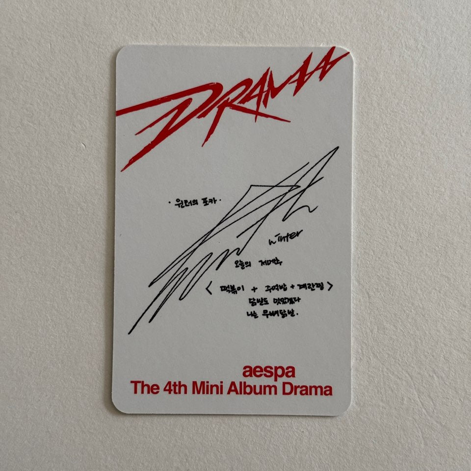 Aespa Drama Whiplash Walmart Target Exclusive Official Photocard Karina Winter